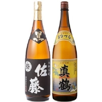 本格芋焼酎飲み比べセット がらるっど 心の雫 石野商店 B 124 お礼品詳細 ふるさと納税なら さとふる