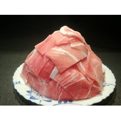 鹿児島黒豚1.4kgうす切り肉(200g×7パック)【米平バークシャ】　A-223 　