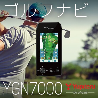 ユピテル　ゴルフナビ　YGN7000