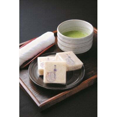 <期間限定>極上元かるかんと季節のかるかんセット(冬)計15個!【徳重製菓とらや】 A0-243