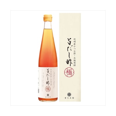  贅沢なプレミアムセレクト6本セット!【重久盛一酢醸造場】　D0-075 