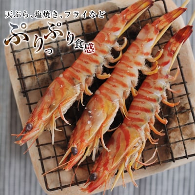 《数量限定・特別品》冷凍車えび特大サイズ1kg(20～28尾・加熱用)【MBC開発】B-136