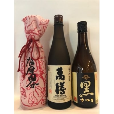 本格薩摩芋焼酎 ぶっぽうそう ナガミネ A 004 お礼品詳細 ふるさと納税なら さとふる 本格薩摩芋焼酎 ぶっぽうそう ナガミネ A 004 お礼品詳細 ふるさと納税なら さとふる