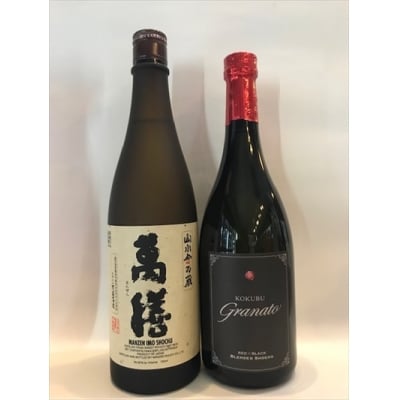 本格薩摩芋焼酎 ぶっぽうそう ナガミネ A 004 お礼品詳細 ふるさと納税なら さとふる 本格薩摩芋焼酎 ぶっぽうそう ナガミネ A 004 お礼品詳細 ふるさと納税なら さとふる