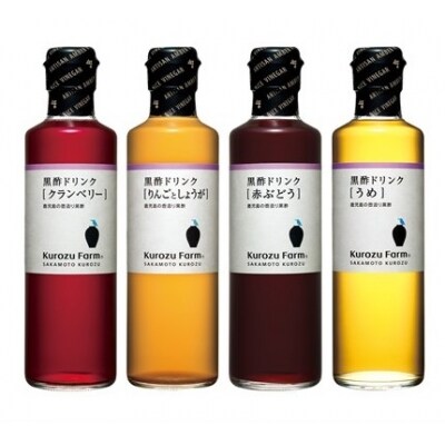 Kurozu Farm 黒酢ドリンク4本セット!【坂元のくろず】 A1-005