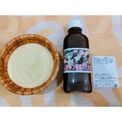 ごはん家セット【ごはん家】　A0-267 