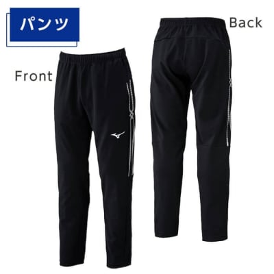 ミズノ・ウォームアップ上下セット(ジャケット:09、パンツ:09・2XL)・E0-010-06