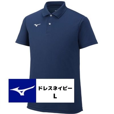 ミズノ・ポロシャツ　ドレスネイビー_L　A0-282-05