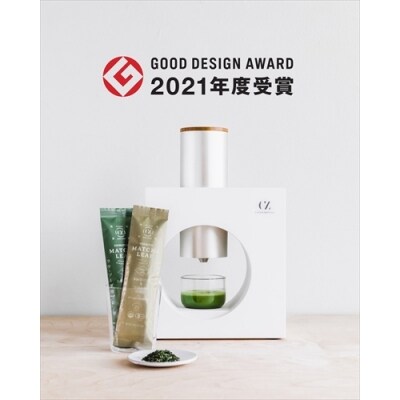 抹茶マシン&抹茶リーフ」Aコース【Cuzen Matcha|空禅抹茶】 P1-019-01 