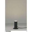 コイズミ照明 LED照明器具 屋外用ガーデンライト ブラック【国分電機】F5-001-01