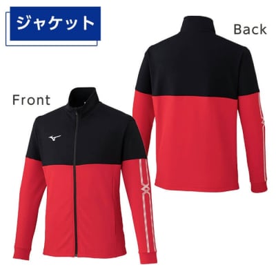 ミズノ・ウォームアップ上下セット(ジャケット:62、パンツ:09・2XL)　E0-011-06