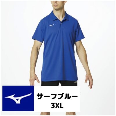ミズノ・ポロシャツ　サーフブルー_3XL　A0-284-08