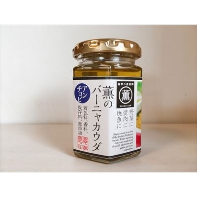 【薩摩の薫農園】薫のにんにくバラエティー6点セット(大丸・松坂屋おすすめ品) B7-003
