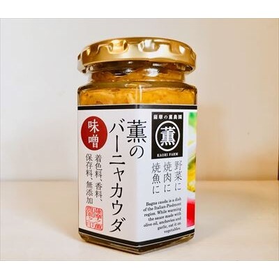【薩摩の薫農園】薫のにんにくバラエティー6点セット(大丸・松坂屋おすすめ品) B7-003