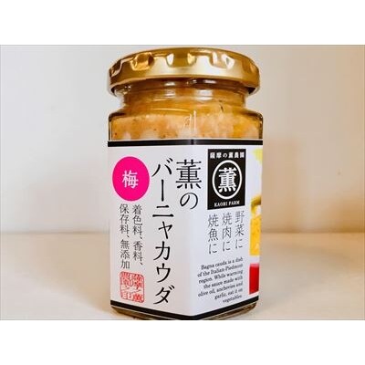 【薩摩の薫農園】薫のにんにくバラエティー6点セット(大丸・松坂屋おすすめ品) B7-003