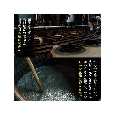 ミズナラ樽熟成AKARUI NOUSON BARLEY麦7年【霧島町蒸留所】A9-003