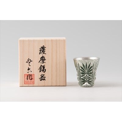 薩摩錫器 切子ぐい呑(緑)【岩切美巧堂】 C0-105