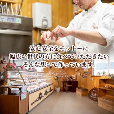 霧島茶ブラウニー(1本約35g×10本セット)【パティスリールセット】　A-176