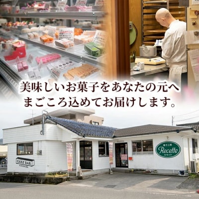 霧島茶ブラウニー(1本約35g×10本セット)【パティスリールセット】　A-176