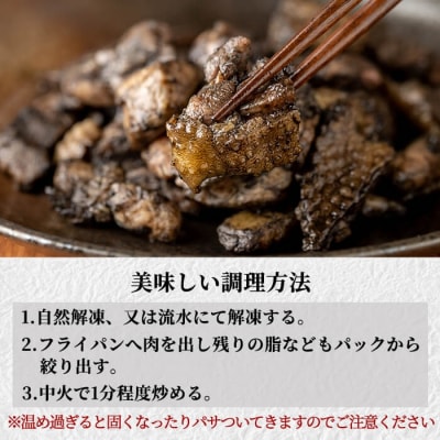 鹿児島県ブランド地鶏「黒さつま鶏」の炭火焼きセット!(簡易包装)【ウイングス】　A0-310