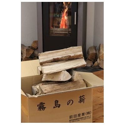 霧島の薪 約22kg×1箱(長さ約35cm)【前田産業】　A0-313 