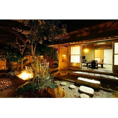 料亭旅館　竹千代霧島別邸　ペア宿泊券(露天風呂付きお部屋)(要予約)　P2-005 