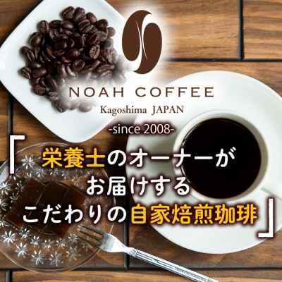 <無糖>霧島アイスコーヒーセット(計3L・1000ml×3本)【ノア・コーヒー】　A7-007 
