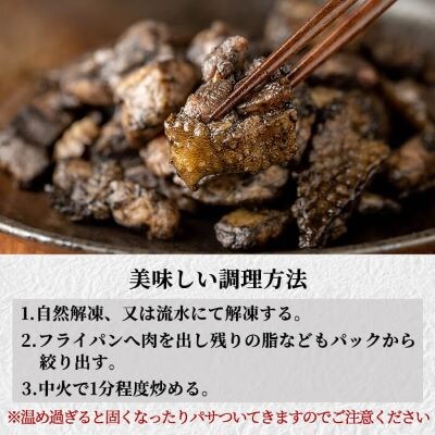 【訳あり・在庫過多】鹿児島県ブランド地鶏「黒さつま鶏」の炭火焼きセット【ウイングス】A0-322