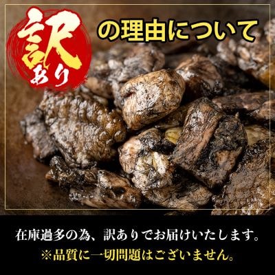 【訳あり・在庫過多】鹿児島県ブランド地鶏「黒さつま鶏」の炭火焼きセット【ウイングス】A0-322