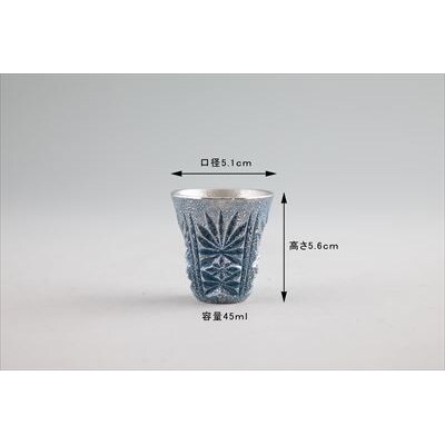 薩摩錫器 切子ぐい呑み(藍)【岩切美巧堂】 C0-107