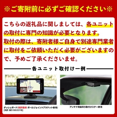 レーザー&レーダー探知機(Z2000)【ユピテル】 P1-042