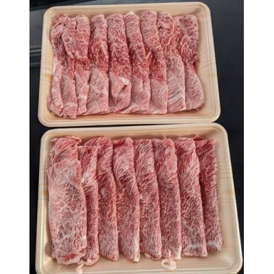 国産!鹿児島県産黒毛和牛肩スライス(計1kg・500g×2P)【肉の豊楽】　B3-004 