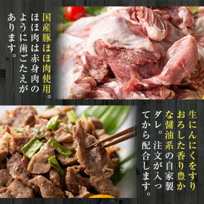 あご肉ミックス400g×3パック(合計約1.2kg)【ストアーうちだ】　A-063 
