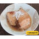 鹿児島黒豚角煮セット(280g×3袋)【富士食品】　A-182 