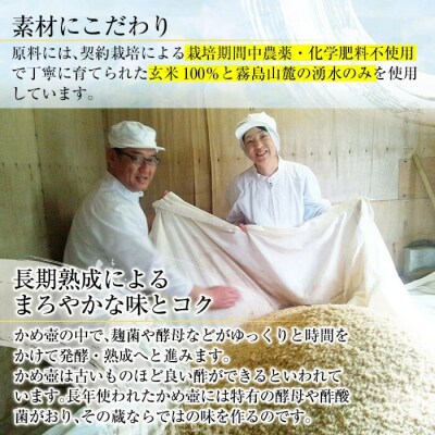 薩摩かめ酢3本セット【朝日酢食品】　B-110