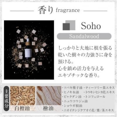 桜島椿と国産精油のバスオイル(30ml) 【株式会社SOOM】C5-037
