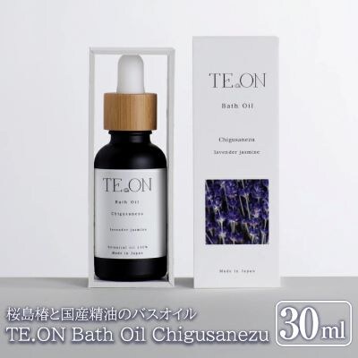 桜島椿と国産精油のバスオイル(30ml) 【株式会社SOOM】　C5-039