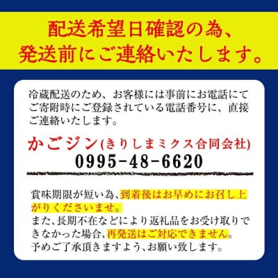 さつま黒酢ぶり(下処理なし・一尾 約5kg)【かごジン】　F0-009 