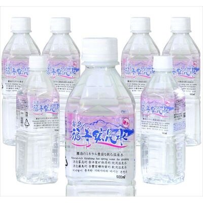 《6ヶ月定期便》霧島の福寿鉱泉水(硬水:500mlペットボトル30本箱入)【福地産業】　K-019