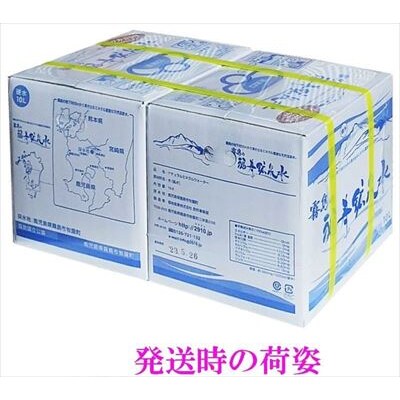 《6ヶ月定期便》霧島の福寿鉱泉水(硬水:10L箱×2個セット)【福地産業】 K-020