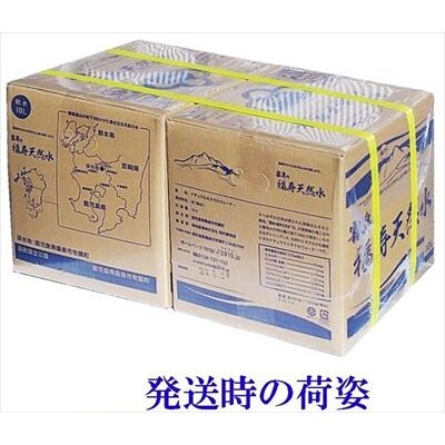 《6ヶ月定期便》霧島の福寿天然水(軟水:10L箱×2個セット)【福地産業】　K-021