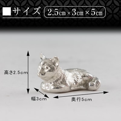薩摩錫器 箸置き1個《メディア掲載多数》【薩摩錫器工芸館】　K-050 