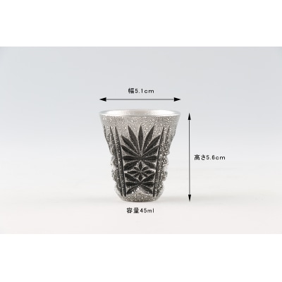 薩摩錫器　切子ぐい呑み(黒)【薩摩錫器工芸館】　C0-104　