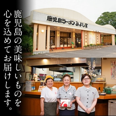 しあわせのキイロいやきいも(紅はるか・2kg)【鹿児島ラーメン】　K-104 