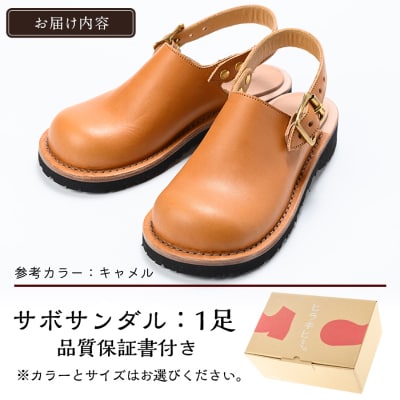 「Blues」(ブラック・23.5cm)【ヒラキヒミ。】P1-033-A-235