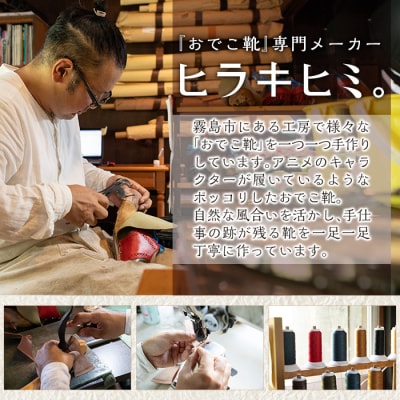 「Blues」(オリーブ・26.0cm)【ヒラキヒミ。】P1-033-B-260