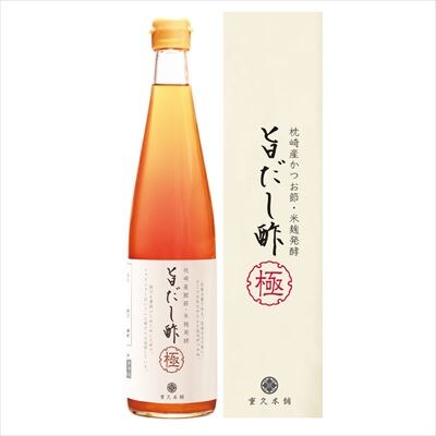 旨だし酢 ミガキイチゴ・ビネガーセット(計2本)【重久盛一酢醸造場】 K-114 