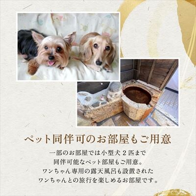 美肌の湯こしかの温泉宿泊ギフト券(3,000円分)【こしかの温泉】　K-130