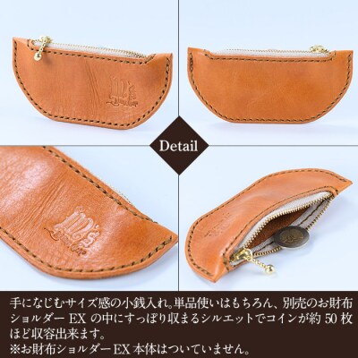 三日月小銭入れ＜ボルドー＞【m's】 K-048-C