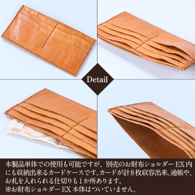 カードケース(お財布ショルダーEX付属品) <ブラック>【m's】　K-046-A 
